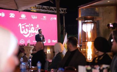 مشروع سفرتنا